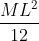 \frac{ML^{2}}{12}